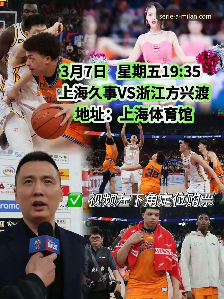 3个维度深度解析：上海12连胜背后的团队篮球哲学与平台观赛体验